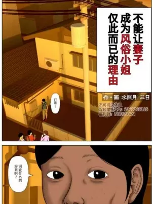 《新婚夫妇》